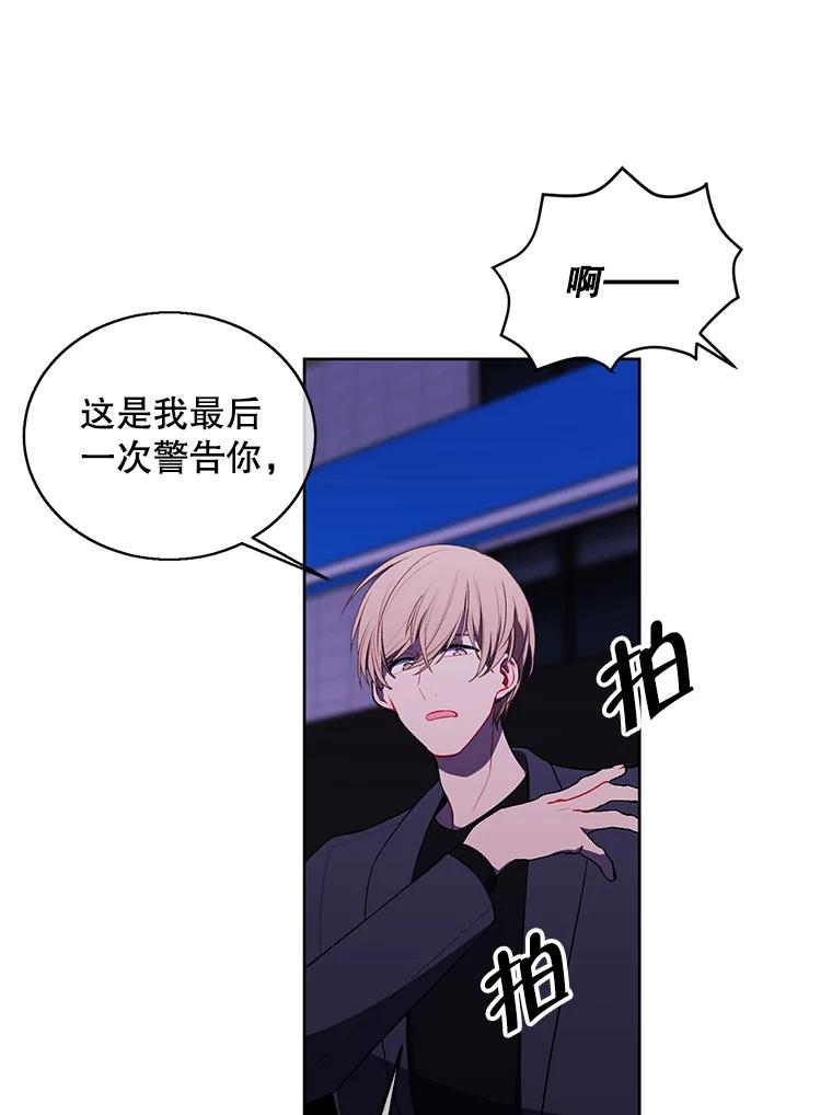《我在小说里当无赖》63.崔明灿的邀约 第32页