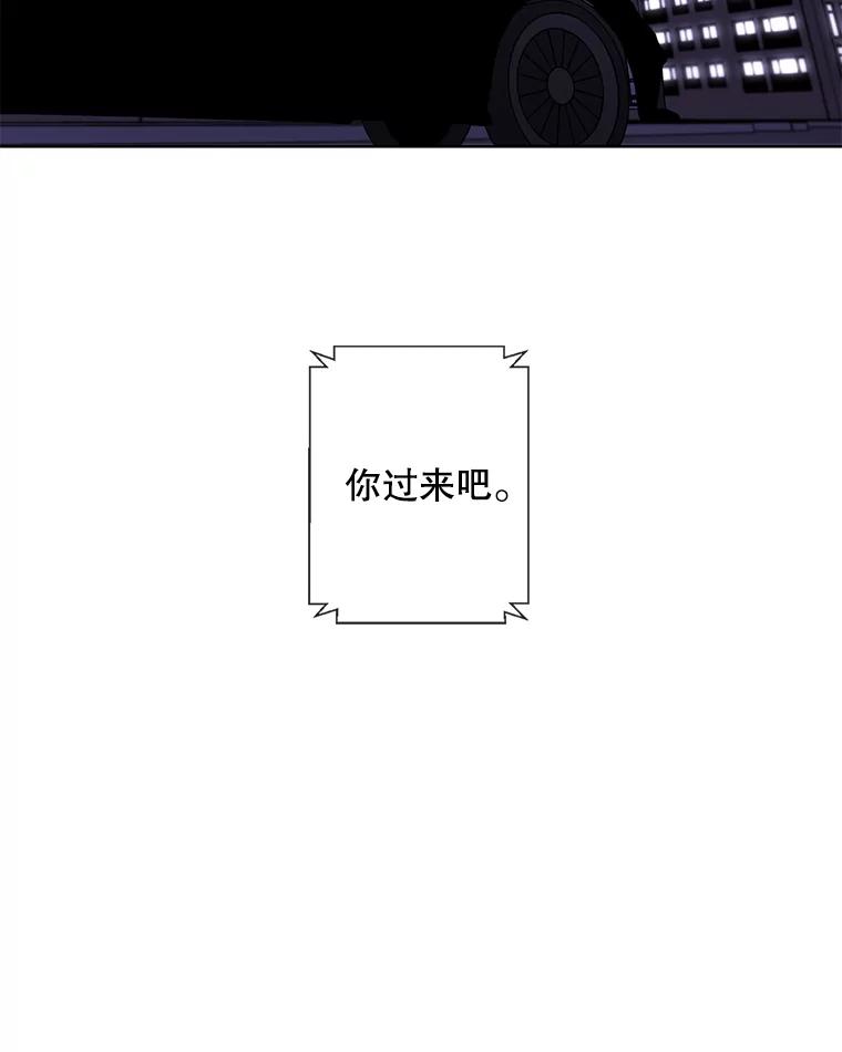 《我在小说里当无赖》63.崔明灿的邀约 第95页
