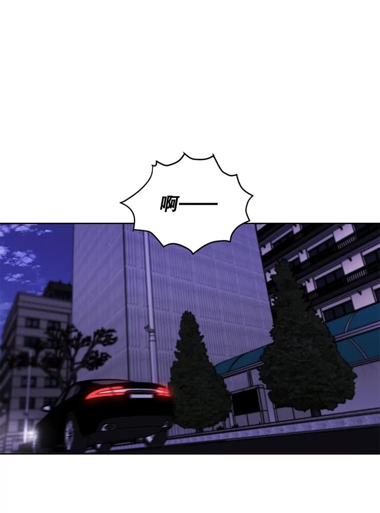 《我在小说里当无赖》63.崔明灿的邀约 第36页