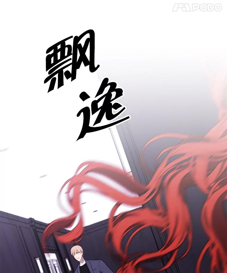 《我在小说里当无赖》64.鸿门宴 第45页
