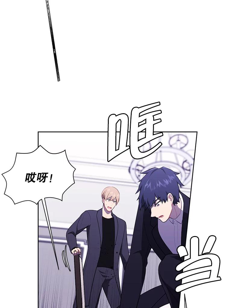 《我在小说里当无赖》64.鸿门宴 第74页