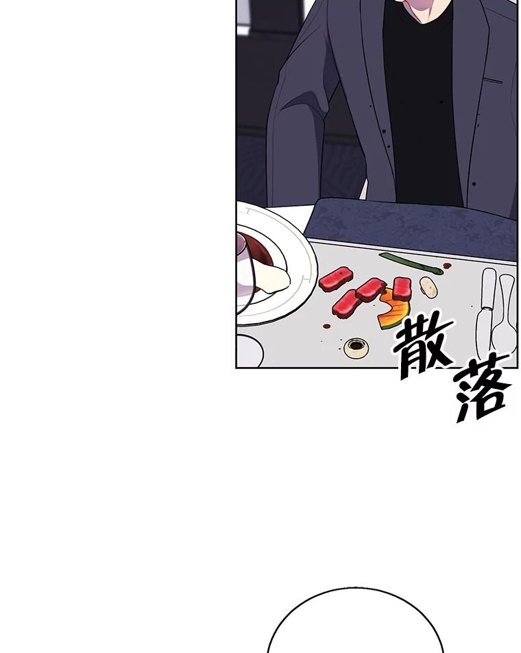 《我在小说里当无赖》64.鸿门宴 第69页