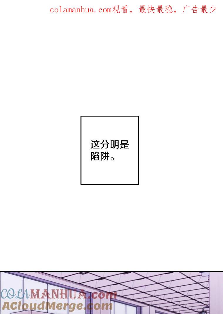 《我在小说里当无赖》64.鸿门宴 第1页