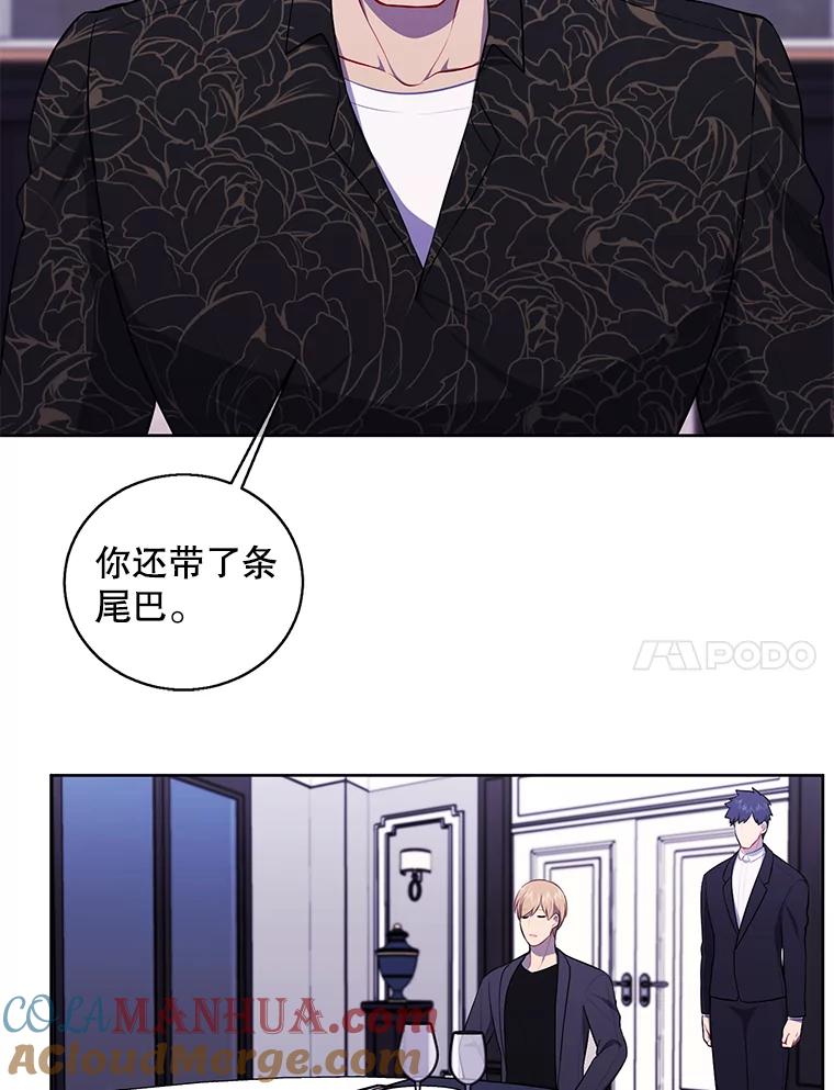 《我在小说里当无赖》64.鸿门宴 第10页