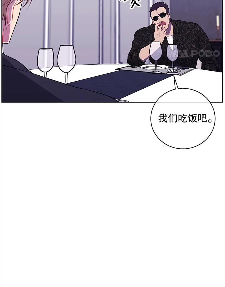 《我在小说里当无赖》64.鸿门宴 第27页