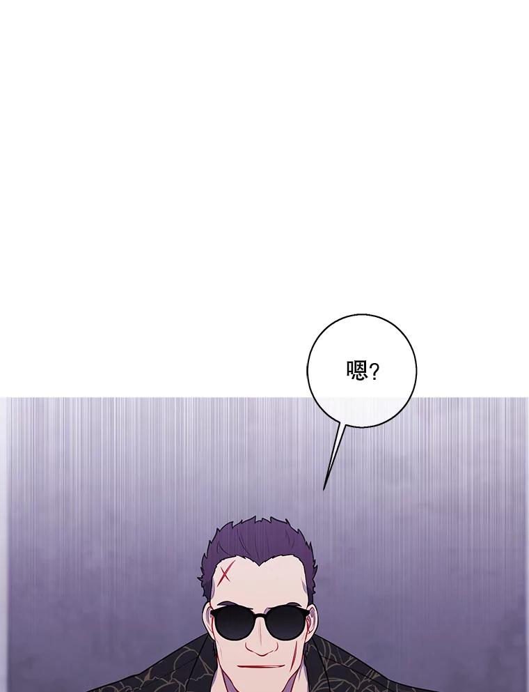《我在小说里当无赖》64.鸿门宴 第9页
