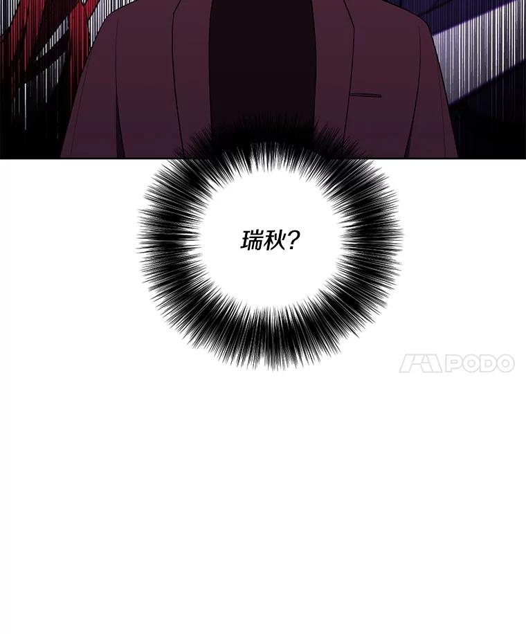 《我在小说里当无赖》64.鸿门宴 第48页