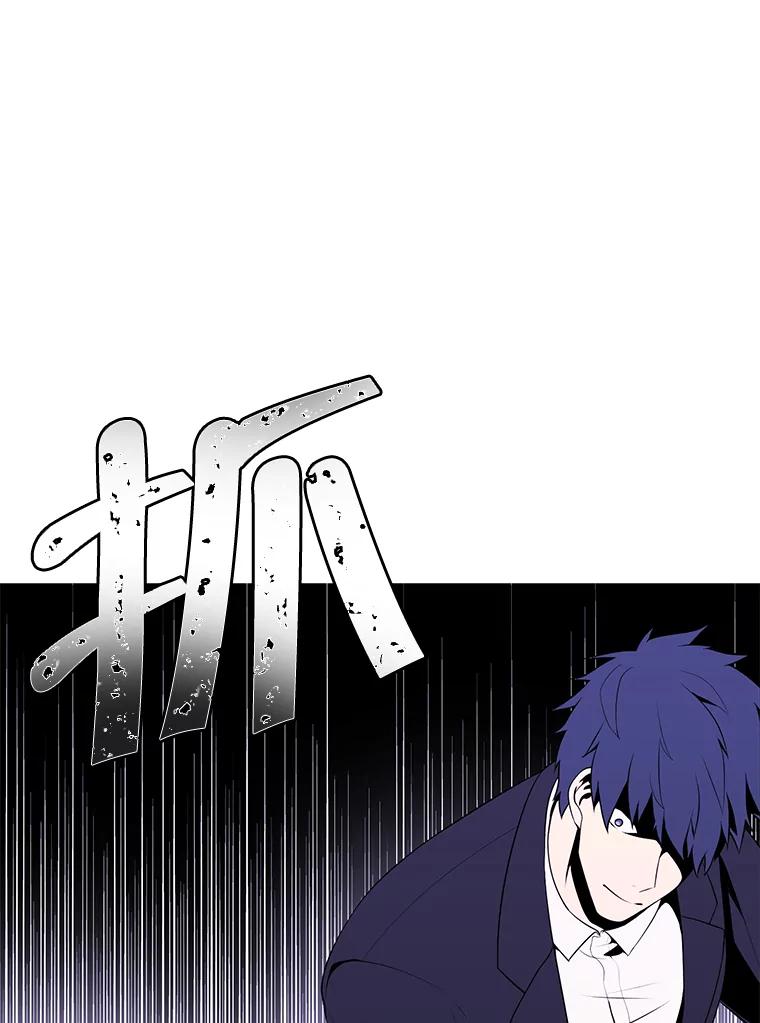 《我在小说里当无赖》64.鸿门宴 第71页