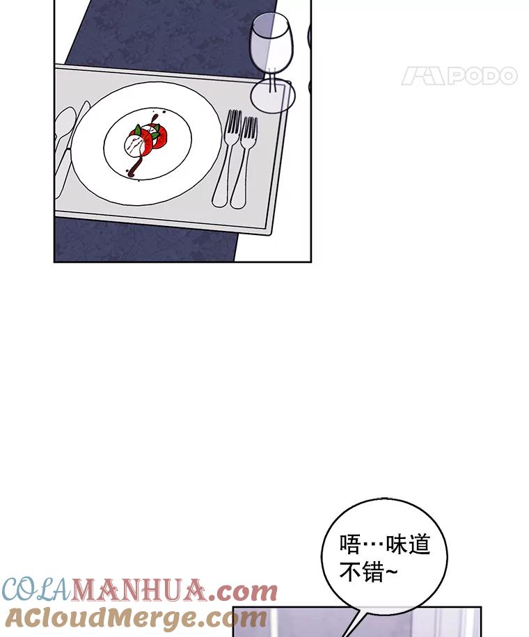 《我在小说里当无赖》64.鸿门宴 第52页