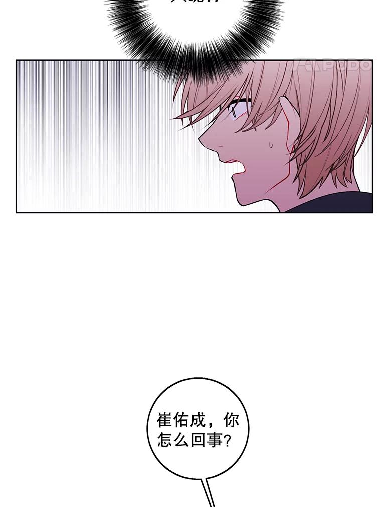 《我在小说里当无赖》65.混战 第35页