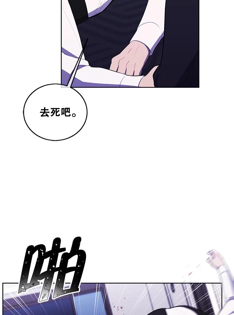 《我在小说里当无赖》65.混战 第71页