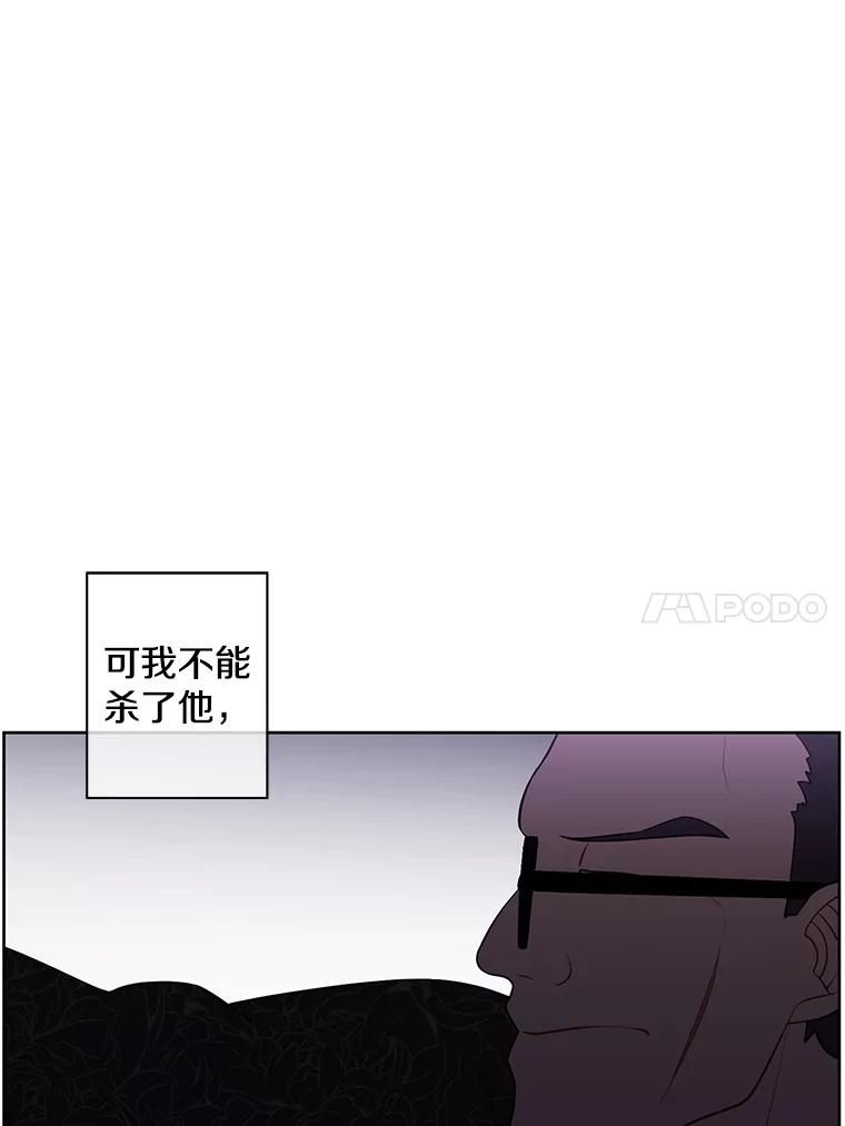 《我在小说里当无赖》65.混战 第51页
