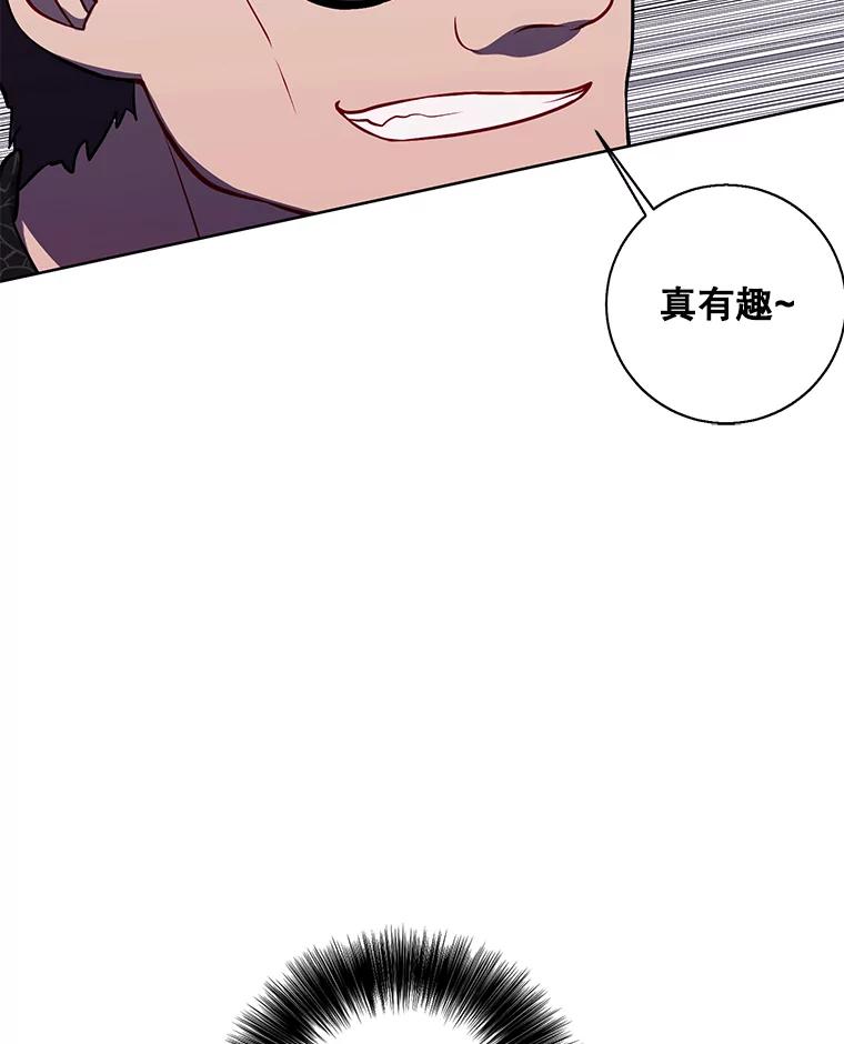 《我在小说里当无赖》65.混战 第27页