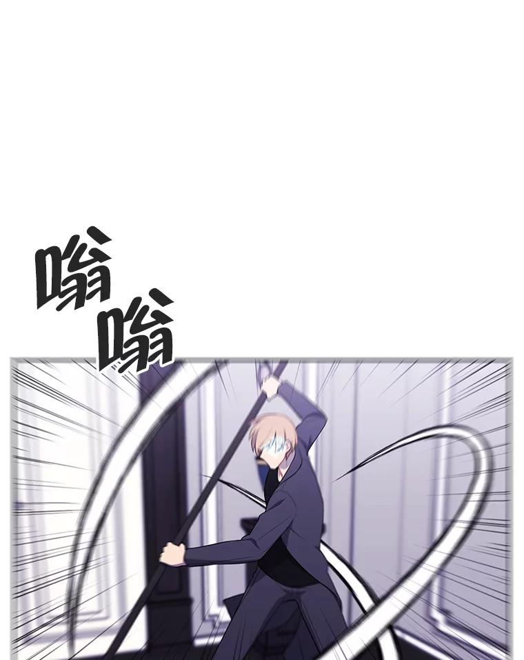 《我在小说里当无赖》65.混战 第8页