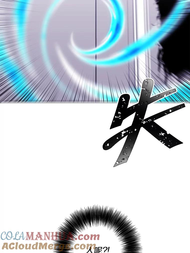 《我在小说里当无赖》65.混战 第34页