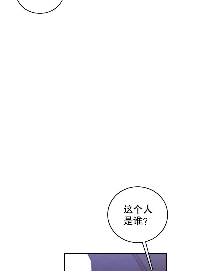 《我在小说里当无赖》65.混战 第17页