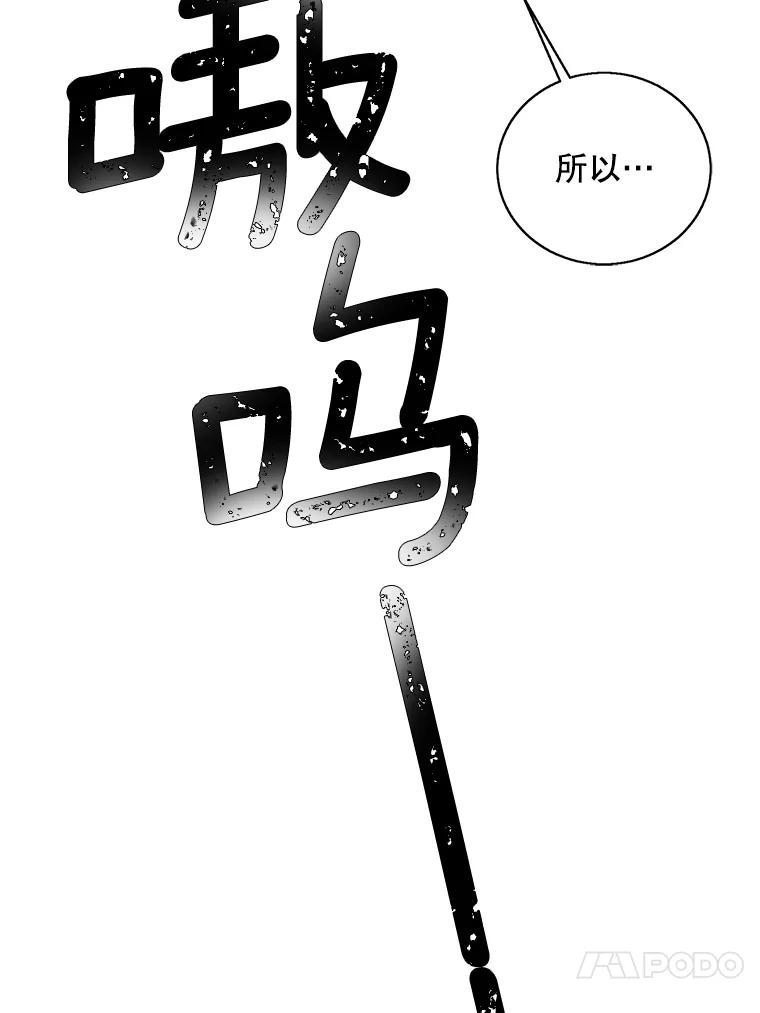 《我在小说里当无赖》65.混战 第57页