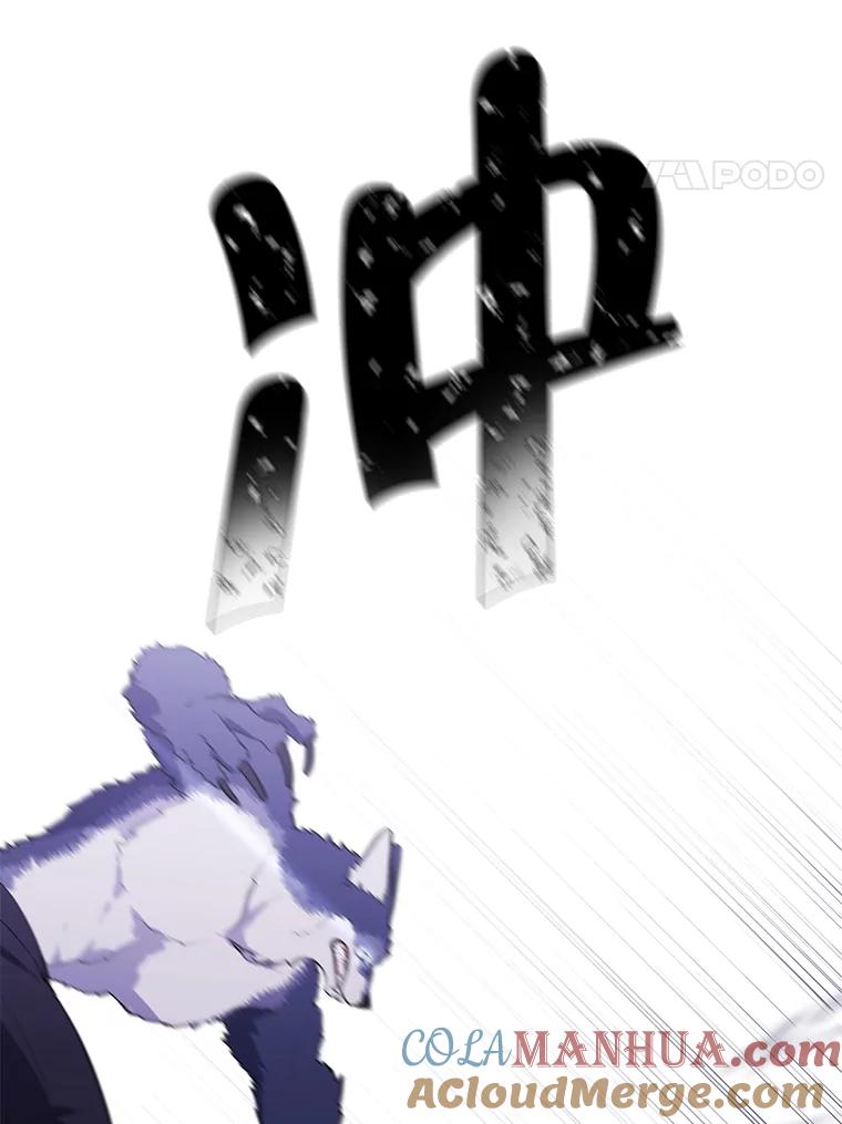 《我在小说里当无赖》65.混战 第61页