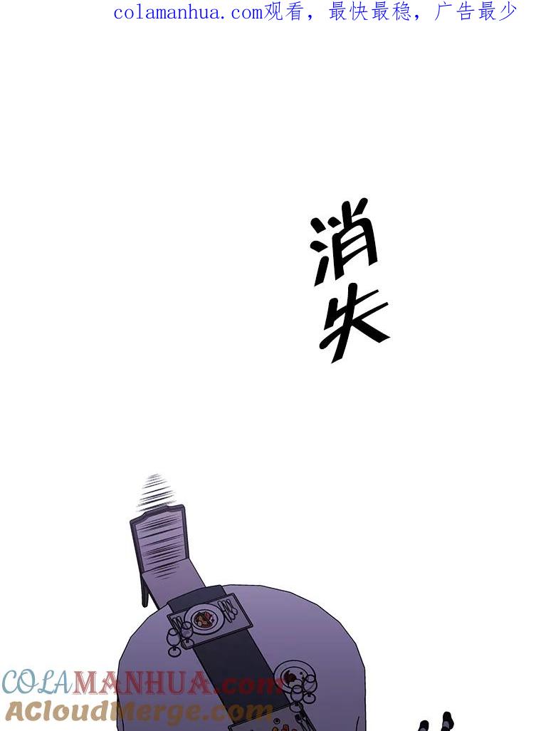 《我在小说里当无赖》65.混战 第1页