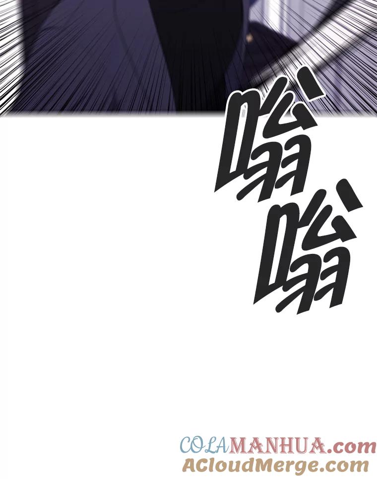 《我在小说里当无赖》65.混战 第10页