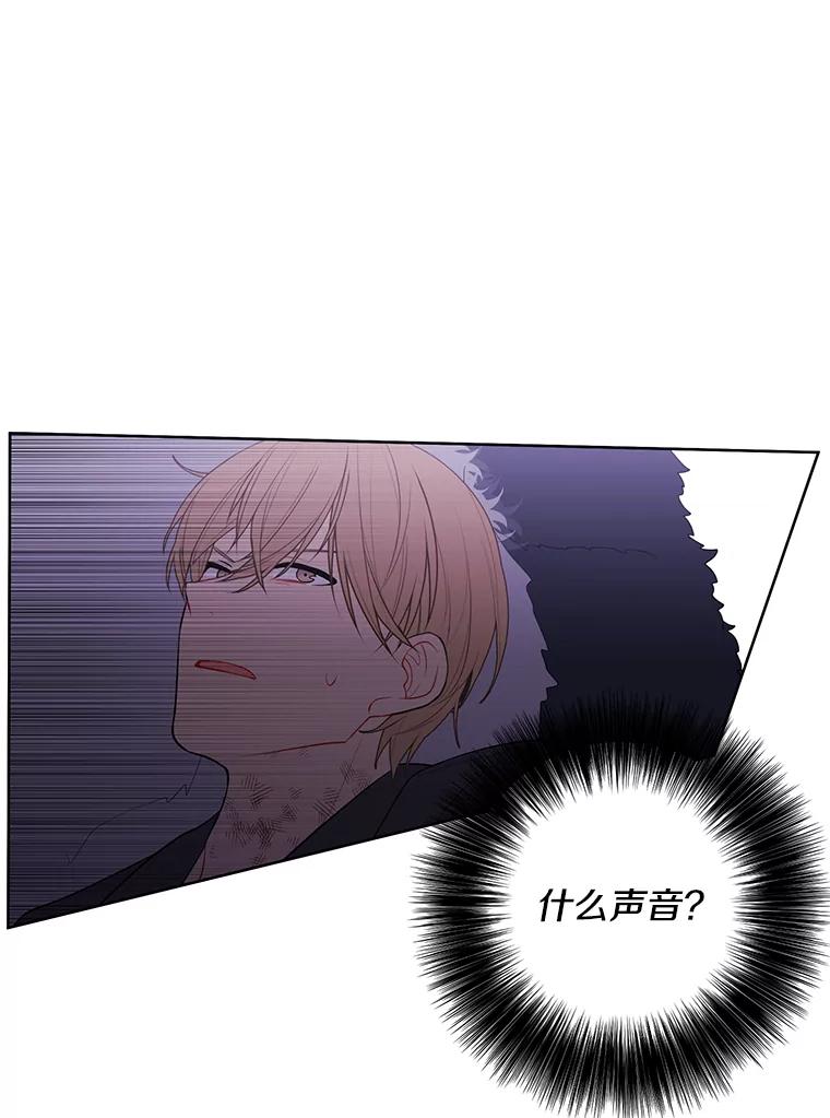 《我在小说里当无赖》66.再见瑞秋 第3页