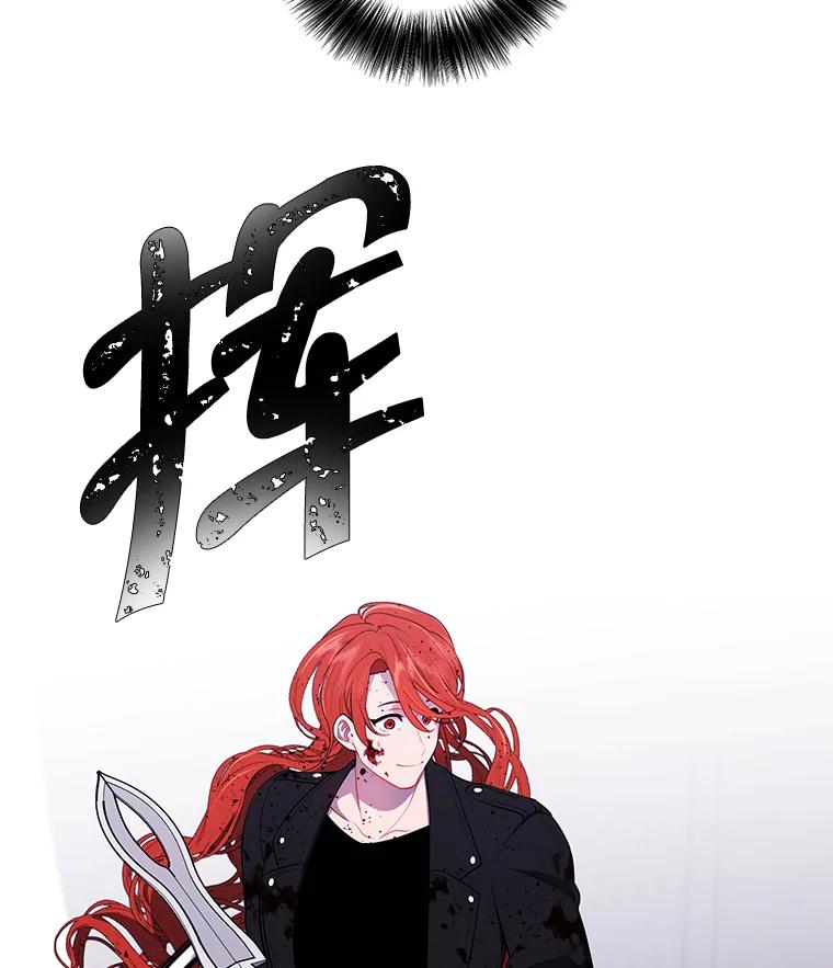 《我在小说里当无赖》66.再见瑞秋 第87页
