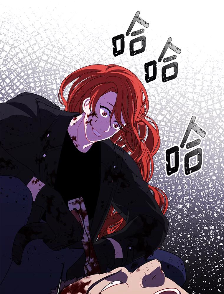 《我在小说里当无赖》66.再见瑞秋 第69页