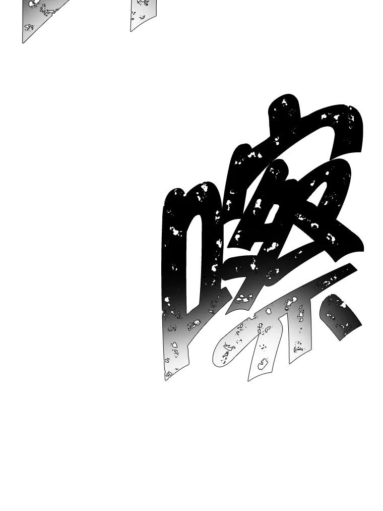 《我在小说里当无赖》66.再见瑞秋 第80页