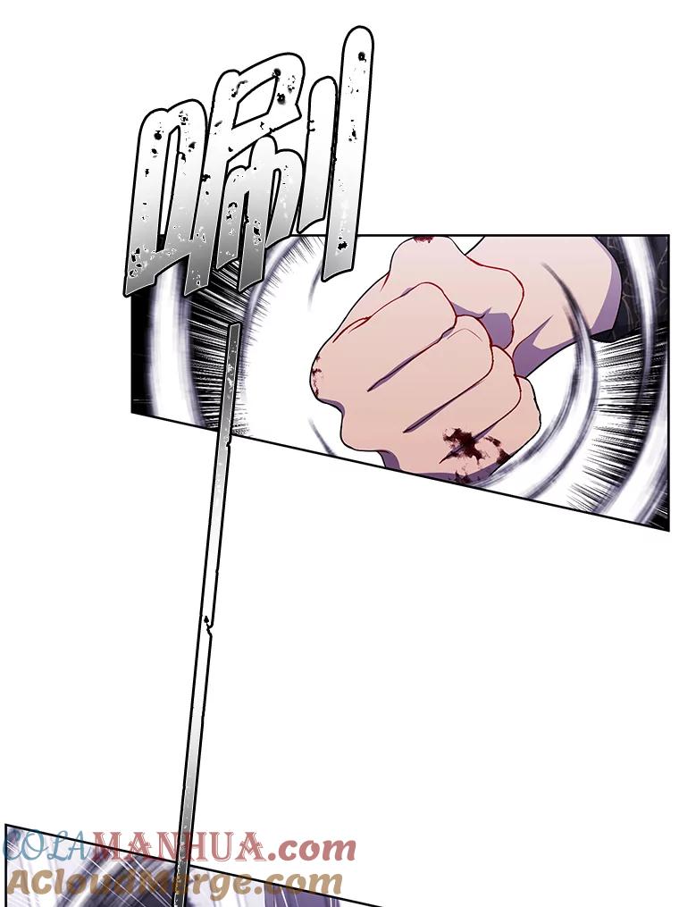 《我在小说里当无赖》66.再见瑞秋 第28页