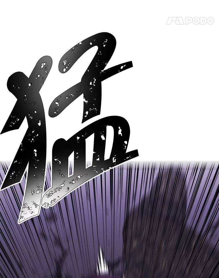 《我在小说里当无赖》66.再见瑞秋 第14页