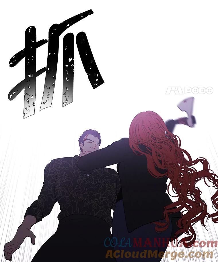 《我在小说里当无赖》66.再见瑞秋 第58页