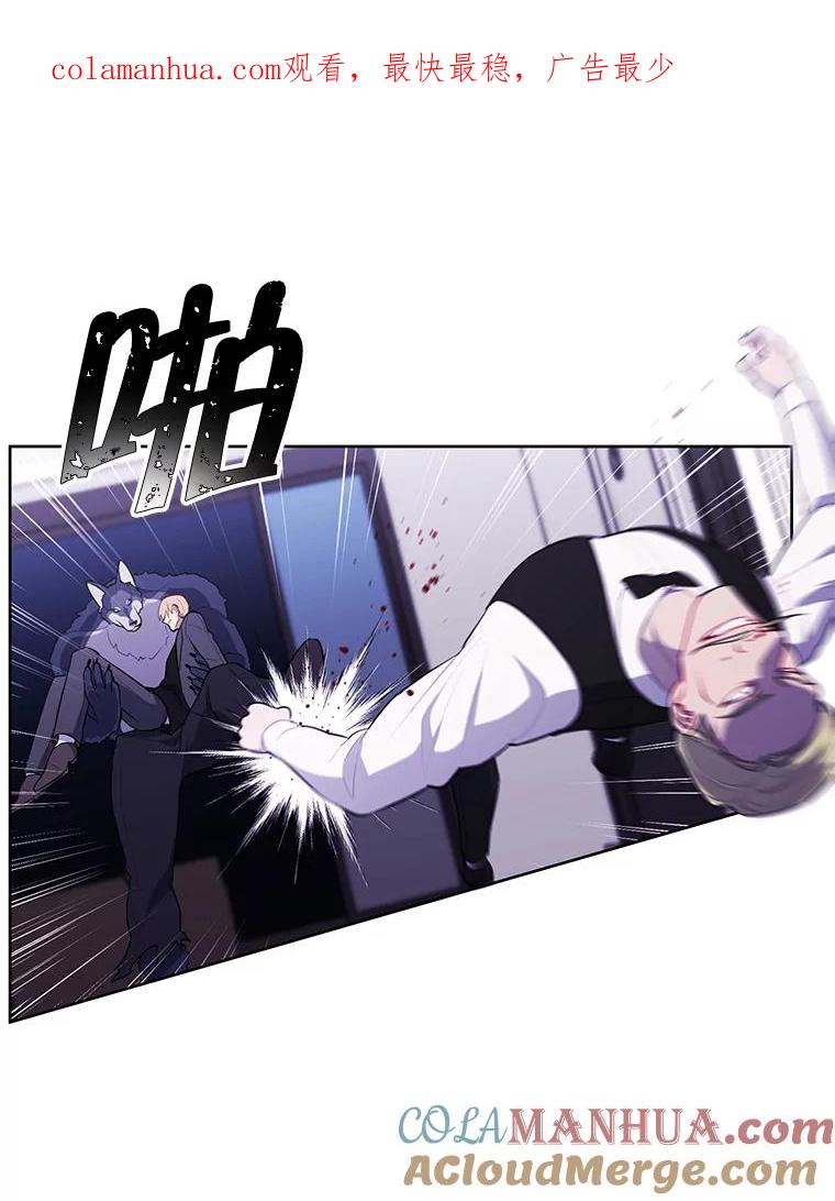 《我在小说里当无赖》66.再见瑞秋 第1页