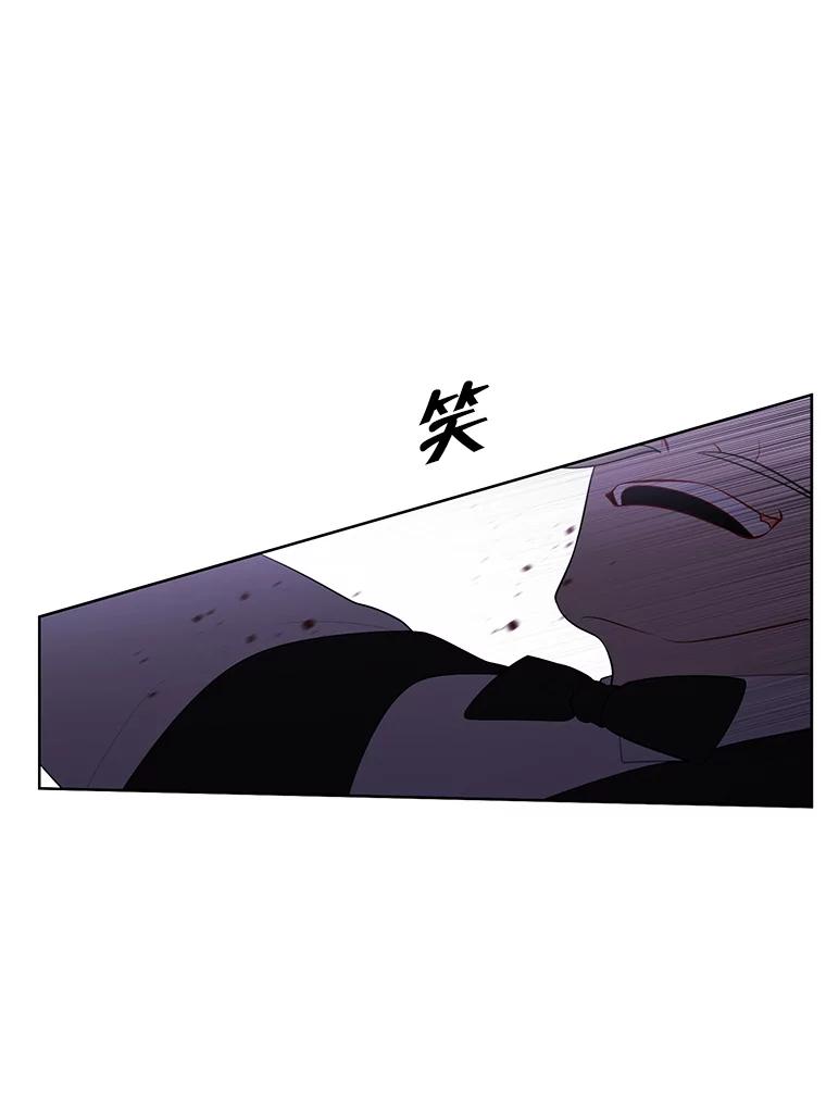 《我在小说里当无赖》66.再见瑞秋 第2页