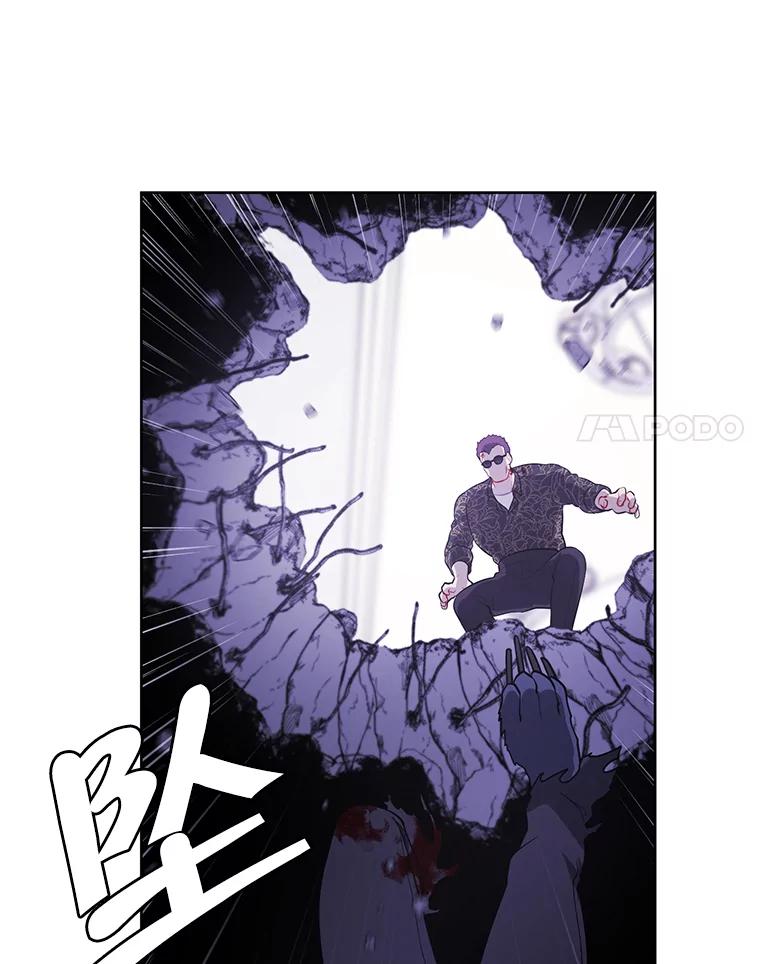 《我在小说里当无赖》66.再见瑞秋 第17页