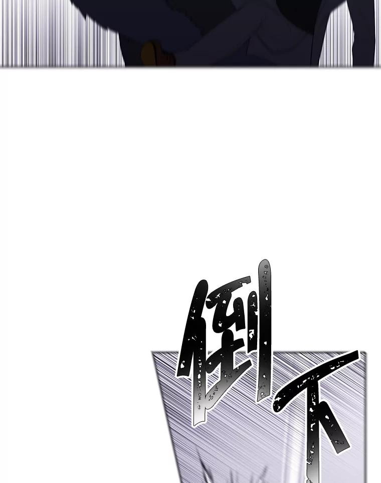 《我在小说里当无赖》66.再见瑞秋 第11页