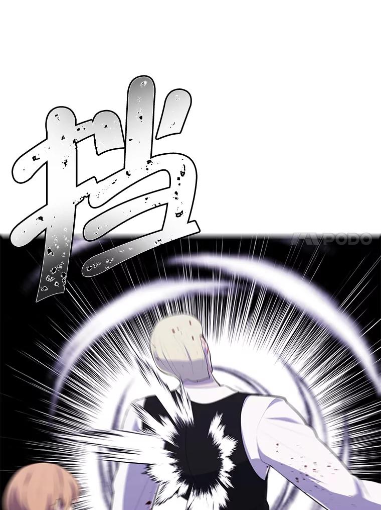 《我在小说里当无赖》66.再见瑞秋 第30页