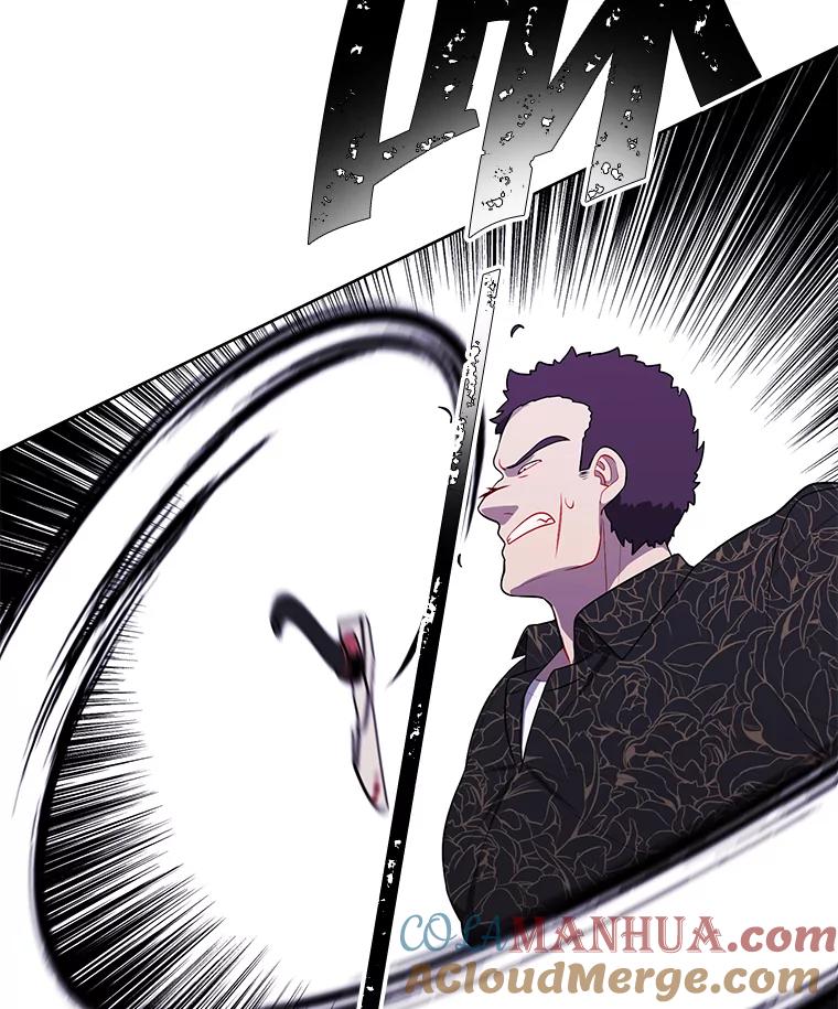 《我在小说里当无赖》66.再见瑞秋 第55页