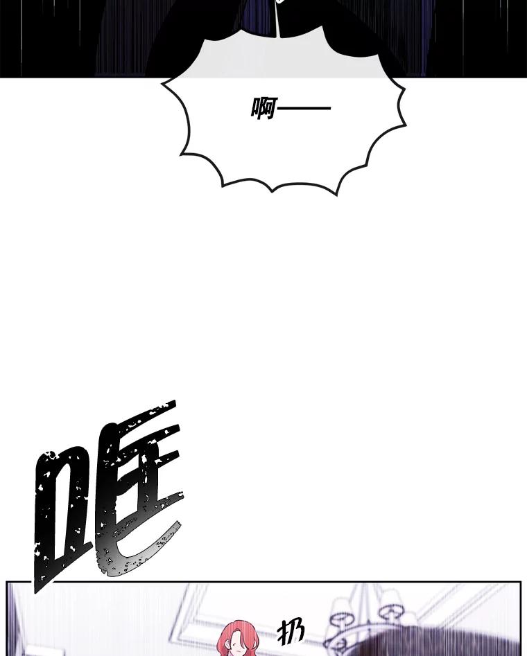 《我在小说里当无赖》66.再见瑞秋 第62页