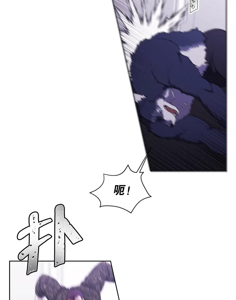 《我在小说里当无赖》66.再见瑞秋 第12页