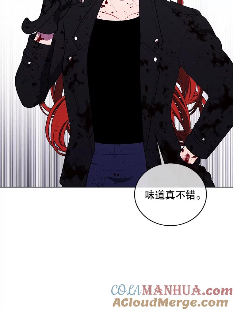 《我在小说里当无赖》66.再见瑞秋 第82页