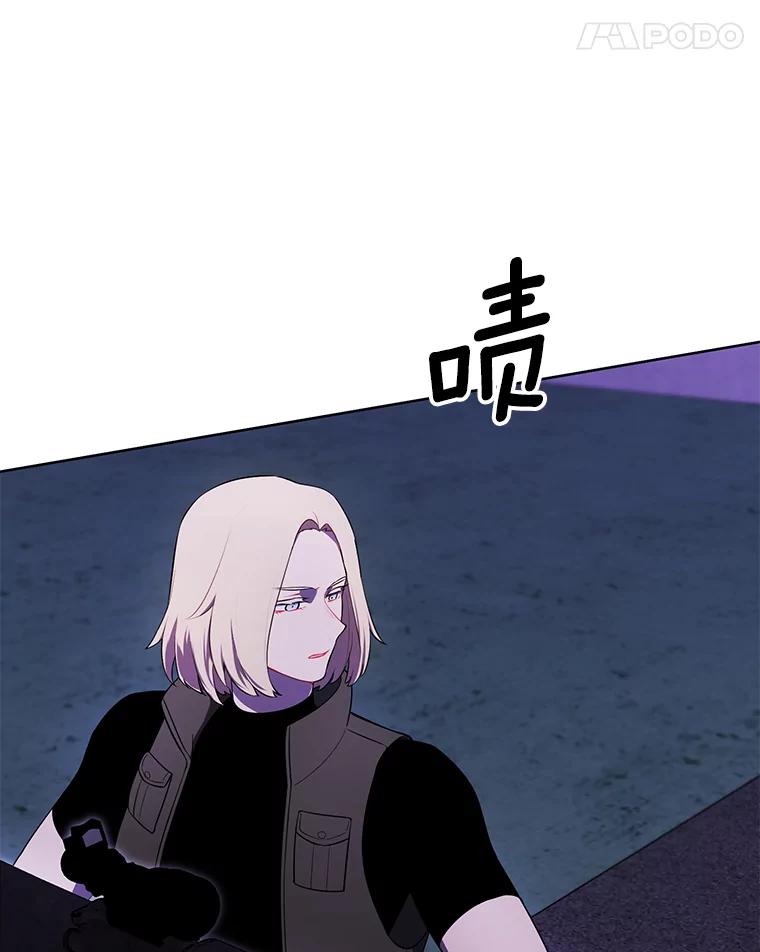 《我在小说里当无赖》67.杰尼救场 第42页