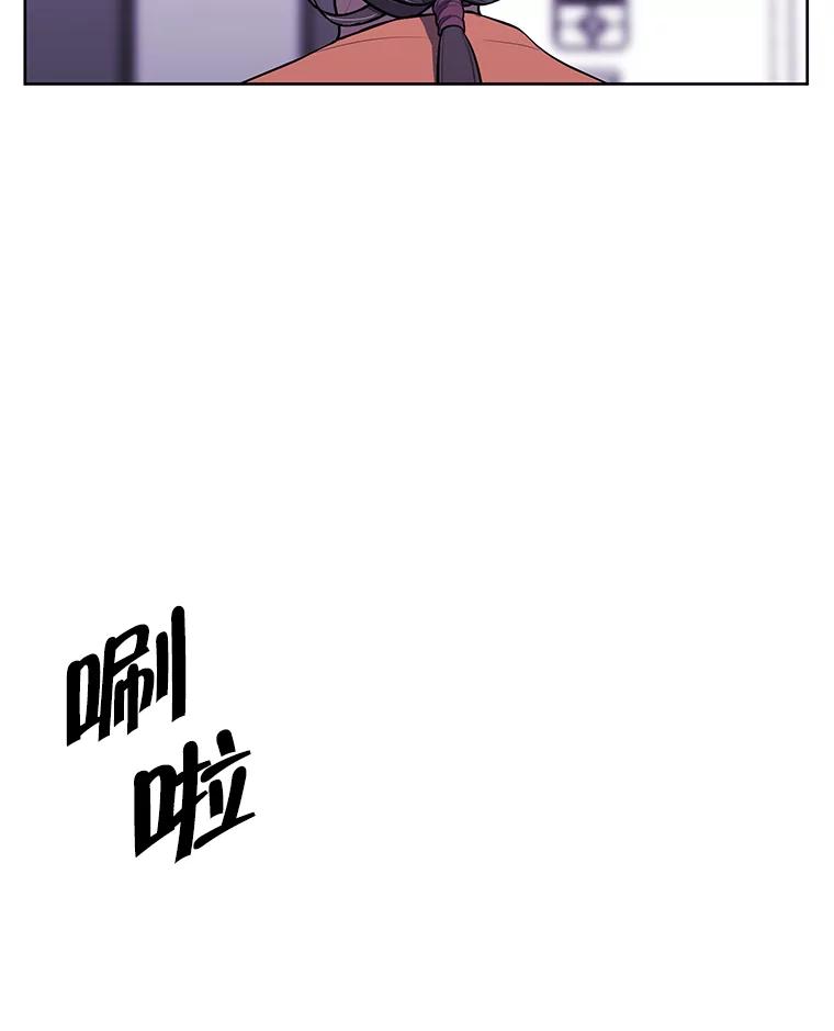 《我在小说里当无赖》67.杰尼救场 第87页