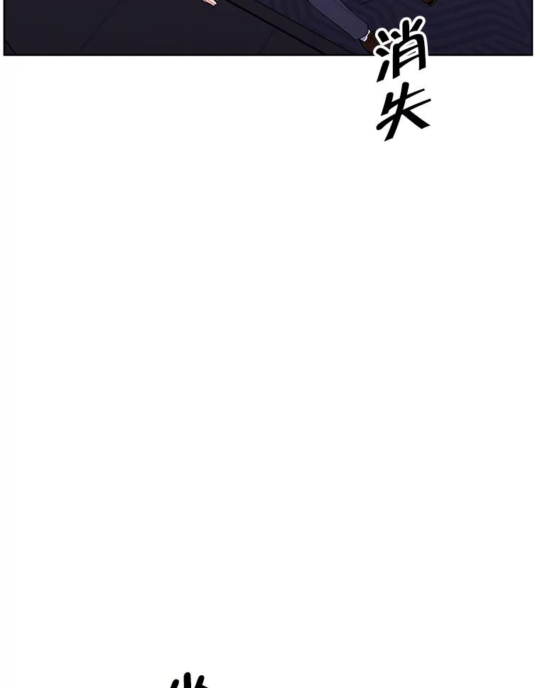 《我在小说里当无赖》67.杰尼救场 第53页