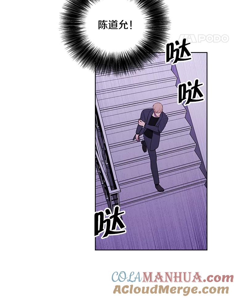 《我在小说里当无赖》67.杰尼救场 第55页