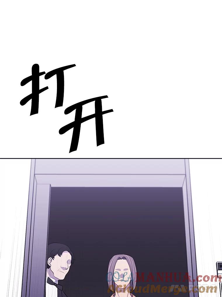 《我在小说里当无赖》67.杰尼救场 第73页