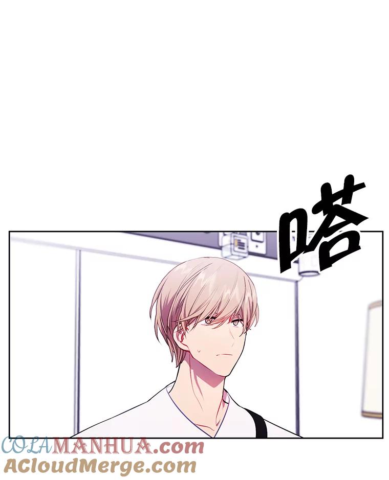 《我在小说里当无赖》67.杰尼救场 第88页
