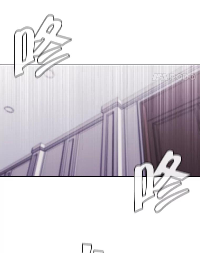 《我在小说里当无赖》5.神的登场 第53页