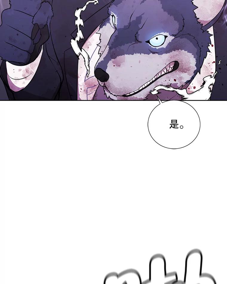 《我在小说里当无赖》5.神的登场 第72页