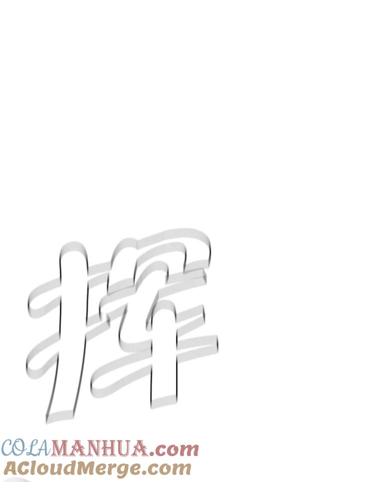 《我在小说里当无赖》5.神的登场 第64页
