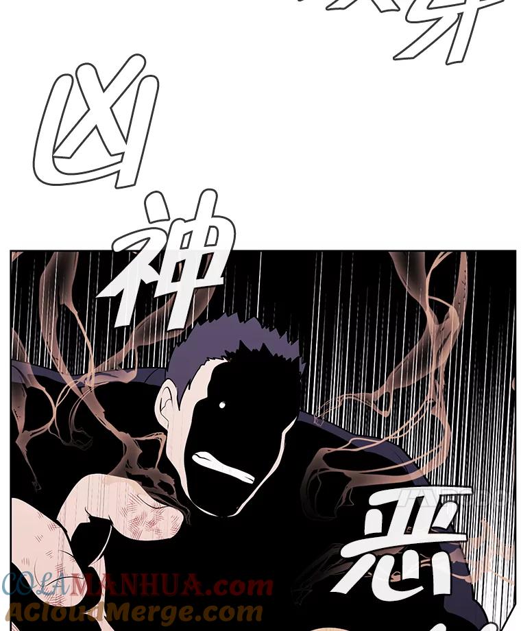 《我在小说里当无赖》5.神的登场 第49页
